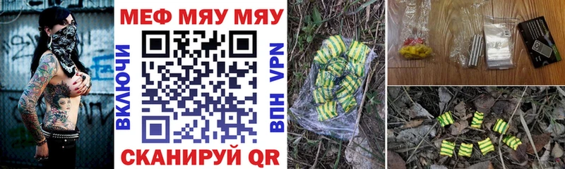 Наркота Бикин АМФ  COCAIN  KRAKEN сайт  APVP  Бошки Шишки  ГАШИШ  МЕФ 