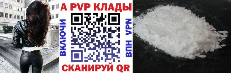 NBOMe Бикин