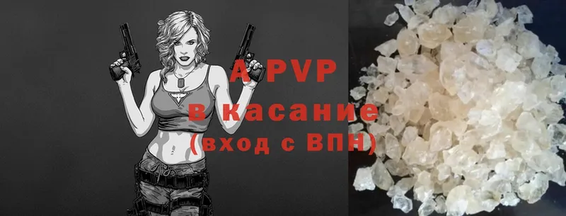 Alfa_PVP мука  купить наркотики сайты  Бикин 