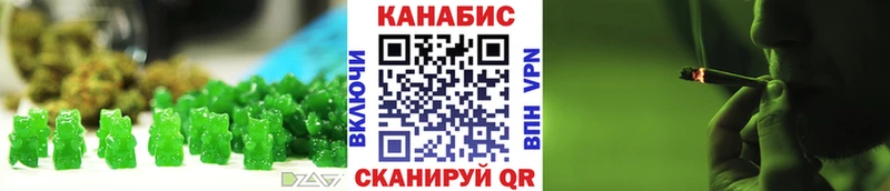 Печенье с ТГК конопля Бикин