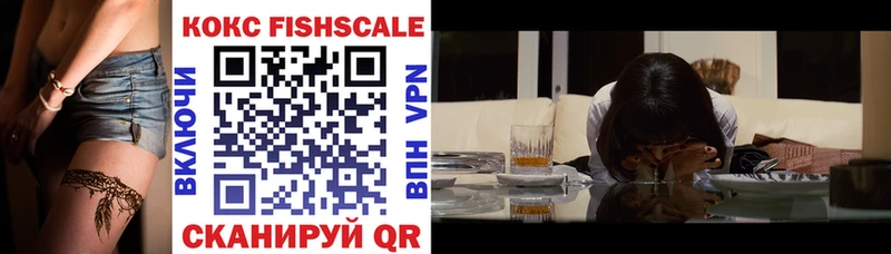 Cocaine VHQ  Бикин 