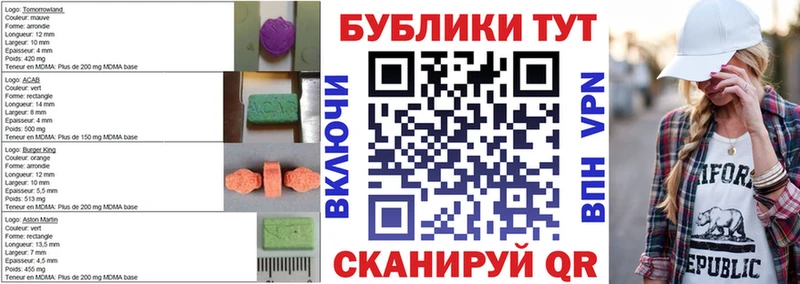 Ecstasy Дубай Бикин