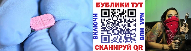 Экстази 300 mg  Бикин 