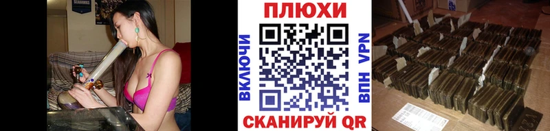 ГАШ AMNESIA HAZE  Бикин 