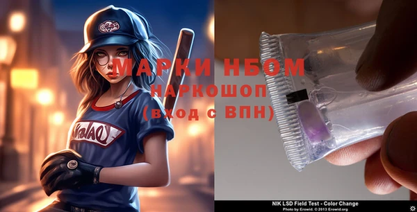 МДПВ Балахна
