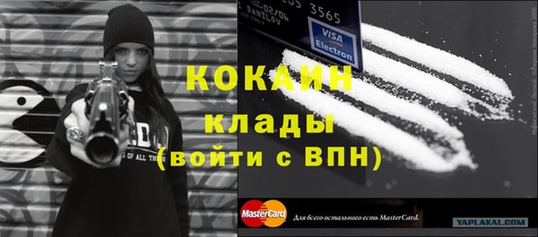 МДПВ Балахна