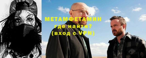 МДМА Баксан