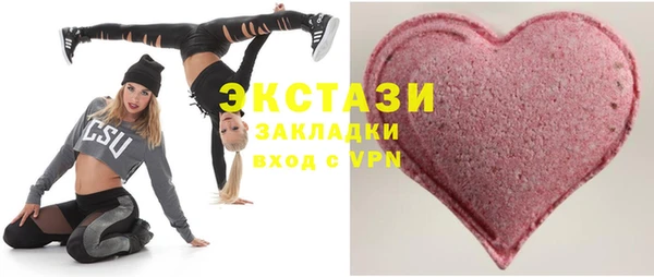 МДМА Баксан
