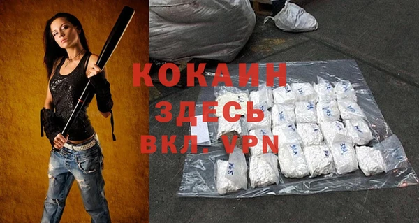 МДМА Баксан
