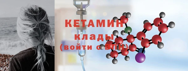 МДМА Баксан