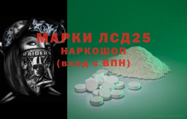 ECSTASY Гусиноозёрск