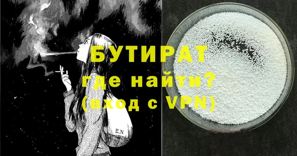 хмурый Балабаново