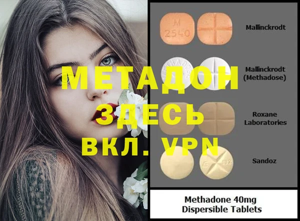 бошки Лиски