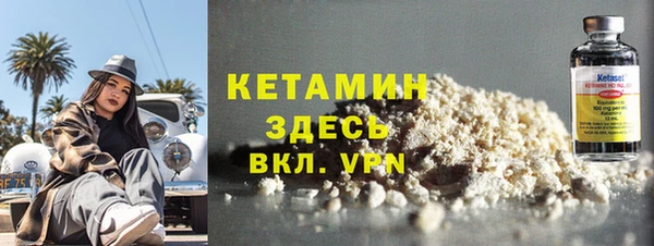 МДМА Баксан