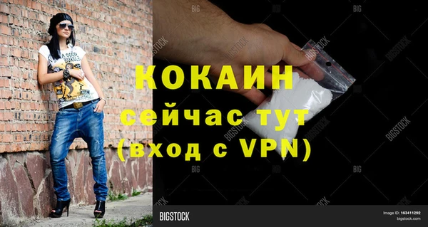 МДМА Баксан