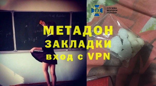 МДМА Баксан