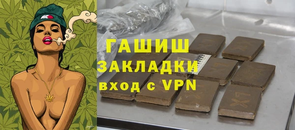 кристаллы Киреевск