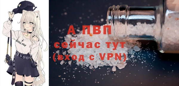 гашишное масло Барнаул