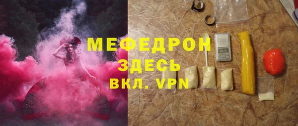 МДПВ Балахна