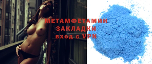 хмурый Балабаново