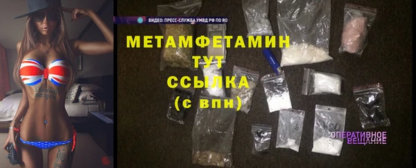 МДПВ Балахна