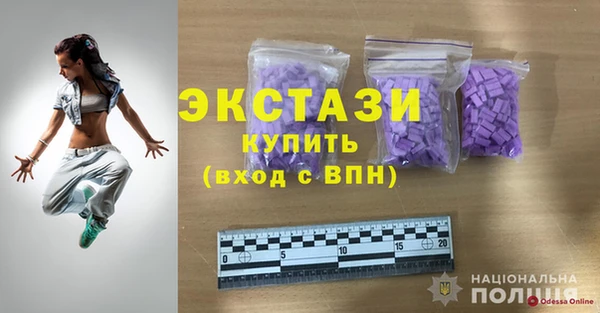 МДМА Баксан