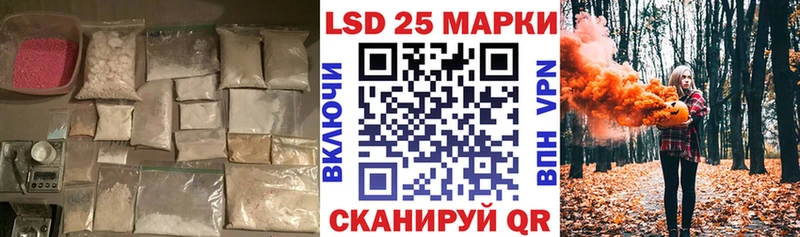 ЛСД экстази ecstasy  Бикин 