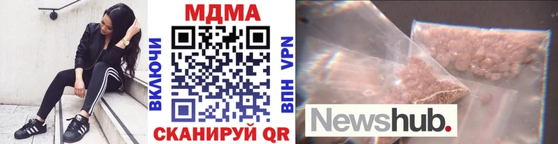 купить закладку  Бикин  МДМА Molly 