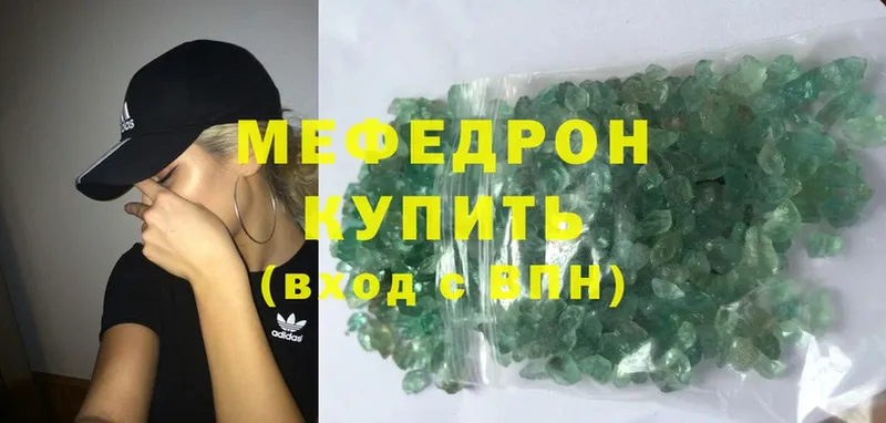 даркнет сайт  Бикин  Меф mephedrone 