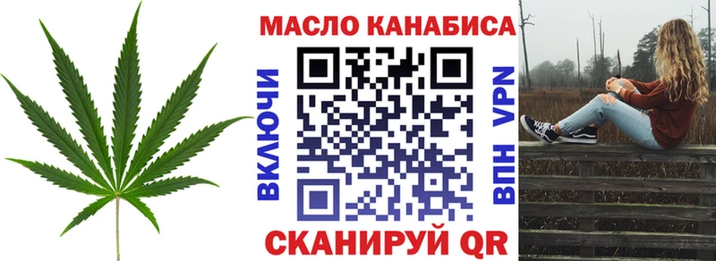 Дистиллят ТГК вейп с тгк  продажа наркотиков  Бикин 