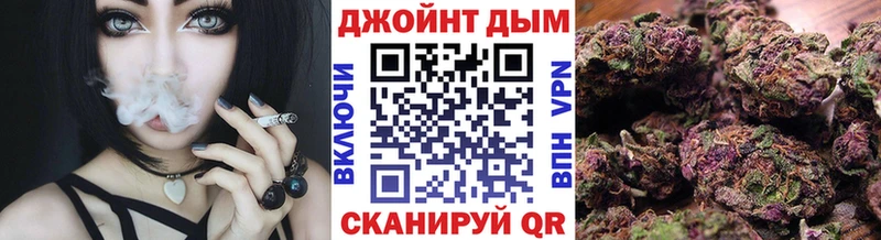 купить закладку  Бикин  Бошки Шишки VHQ 